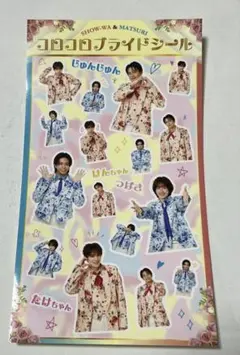 2026年最新】青山隼の人気アイテム - メルカリ