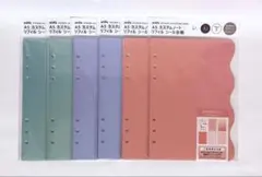 【品薄】A5 カスタムノート リフィル シール台紙 3色 × 2個