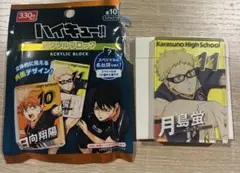 ハイキュー　アクリルブロック　月島　蛍