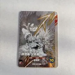 OneMall provides Mercari products: ドラゴンボールスーパー