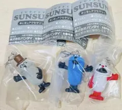 【パペットスンスン】　めじるしアクセサリー　スンスン　ノンノン　ゾンゾン