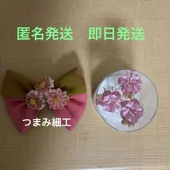 和装　髪飾り　リボン　つまみ細工&花の髪飾り　3本