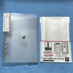 【人気】6リングバインダー❤️フリーポケットリフィル　シール帳　バインダー　セリア