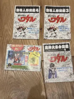 2026年最新】魔神大集合の人気アイテム - メルカリ