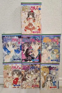 ジャンヌ　フルムーンをさがして　クリアファイル ジャンヌ フルムーンをさがして クリアファイル ジャンヌ