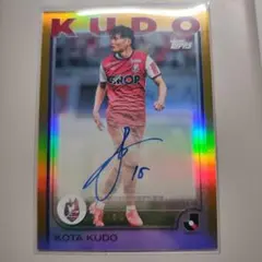 TOPPS J.League 工藤孝太 46/50 ファジアーノ岡山