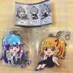 推しの子　でふぉラバ！　キーホルダー　vol.2 アイ　ルビー　2点セット