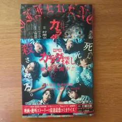 Item thumbnail for item 6722f2d2-731b-44b3-ae06-d0573926aad5