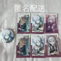 プロセカ エピカ グリ缶 宵崎奏