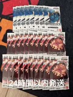 ワンピースカード プロモーションパックVol.8 20パックvol.6 8パック