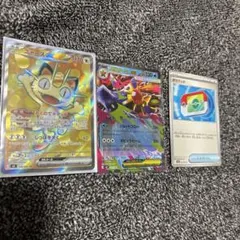 ポケモンカード ムニキスゼロ 汎用カード ニャースsr スターミー ポケパッド