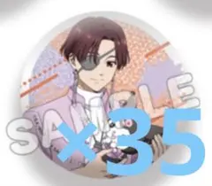 2025年最新】wind breaker サンリオ 蘇枋の人気アイテム - メルカリ