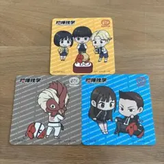 2025年最新】喧嘩独学 カードの人気アイテム - メルカリ