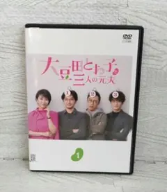 おこげ DVD セル版 清水美砂 村田雄浩 中原丈雄 長塚京三 - メルカリ