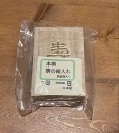 탯줄 케이스