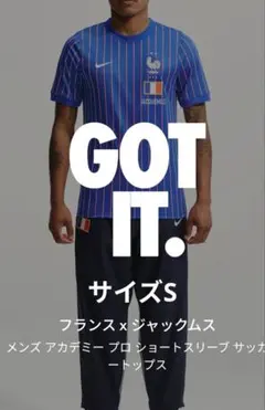 M】Nike × Jacquemus World Cup France 新品 - メルカリ