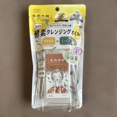 ソフティモ 毛穴小町 酵素クレンジングオイル 和紅茶の香りのサムネイル