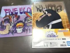 ワンピース　一番くじ　思い描く未来　クリアファイル　ステッカーセット　二つ
