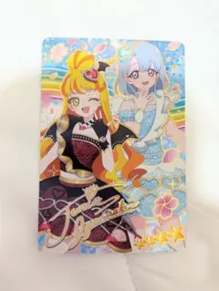 アイプリカード