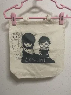 2025年最新】さくらしめじ サインの人気アイテム - メルカリ