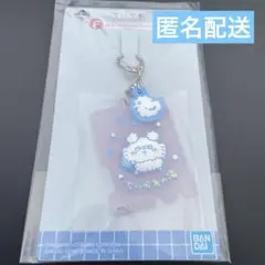 一番くじ　ちいかわ ちいかわの湯　F賞 ラバーチャームコレクション　モモンガ