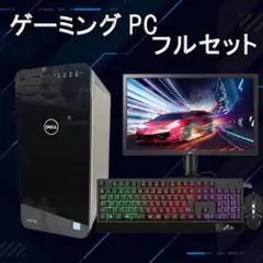 ゲーミングPCフルセット】i5 8400 NVIDIAグラボ Office搭載 - メルカリ
