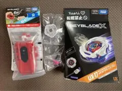 最強メテオドラグーン9-60E - メルカリ