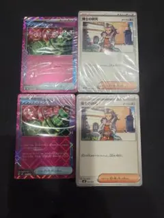 ポケモンカードケーム プレミアムトレーナーボックスMEGA カードセットのみのサムネイル