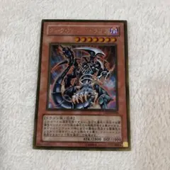 1*3様 遊戯王 アームド・ドラゴン LV7 レリーフ SOD-JP015 - メルカリ