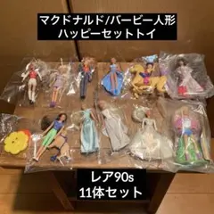 2026年最新】マクドナルド バービーの人気アイテム - メルカリ