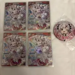 百鬼あやめ ホロカ ホロドリ ホロライブ expo 配布 PR 4コン 百鬼あやめ ホロカ ホロドリ ホロライブ expo 配布 PR 4コン - メルカリ