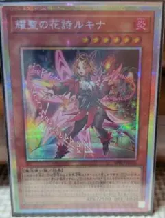 2026年最新】ルキナの人気アイテム - メルカリ