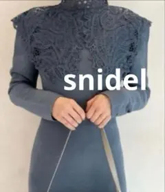 snidel ビッグレースカラーニットワンピース ブルー ターコイズ　上品