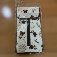 Item thumbnail for item 9b95a1e6-40d0-40c7-8e48-3fbb5d965475