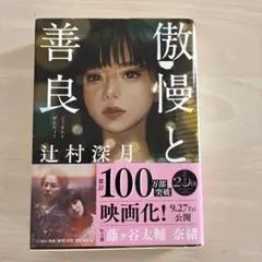 Item thumbnail for item fd74916b-911e-4e12-a8ba-30c4b071e5a3