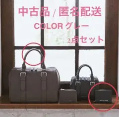 FLEURモノグラムボストンバッグ＆ウォレット/メゾンドフルールのサムネイル