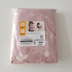 【新品未開封】ニトリ/Nウォーム/抱っこひもブランケット/花葉っぱ柄