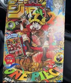 週刊少年ジャンプ 2026年33号 ワンピースカードなし - メルカリ