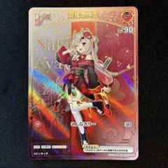 2026年最新】百鬼あやめ HRの人気アイテム - メルカリ