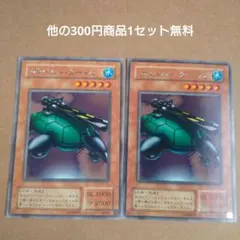 マックポテト様 リクエスト 9点 まとめ商品