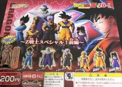 2025年最新】hgドラゴンボール z戦士スペシャルの人気アイテム - メルカリ