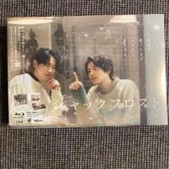 2026年最新】ジャックフロスト Blu-ray BOX【Blu-rayの人気アイテム