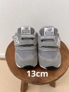 キッズシューズ　new balance ニューバランス　996 グレー