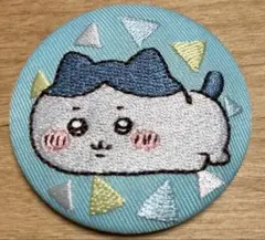 【ハチワレ】ちいかわキャラクター刺繍缶バッジ