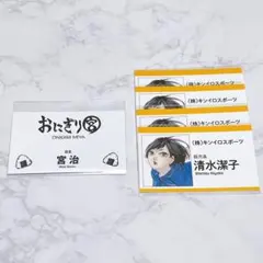 ほしみや様 リクエスト 2点 まとめ商品