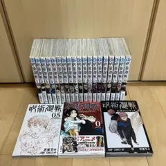 呪術廻戦 」0-24巻+0.5巻+公式ファンブック セット - メルカリ