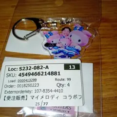 2026年最新】田宮裕涼の人気アイテム - メルカリ