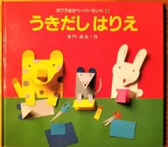 Item thumbnail for item 1a810d82-4a5d-4e89-815e-0dcd94d6bc96