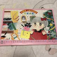 C066 昭和　りぼん　付録 2026年最新】昭和りぼん付録の人気アイテム - メルカリ