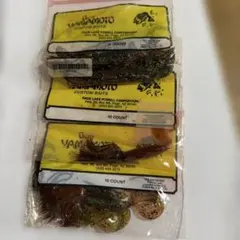 Gary YAMAMOTO フラグラブ3パックセット使いかけ